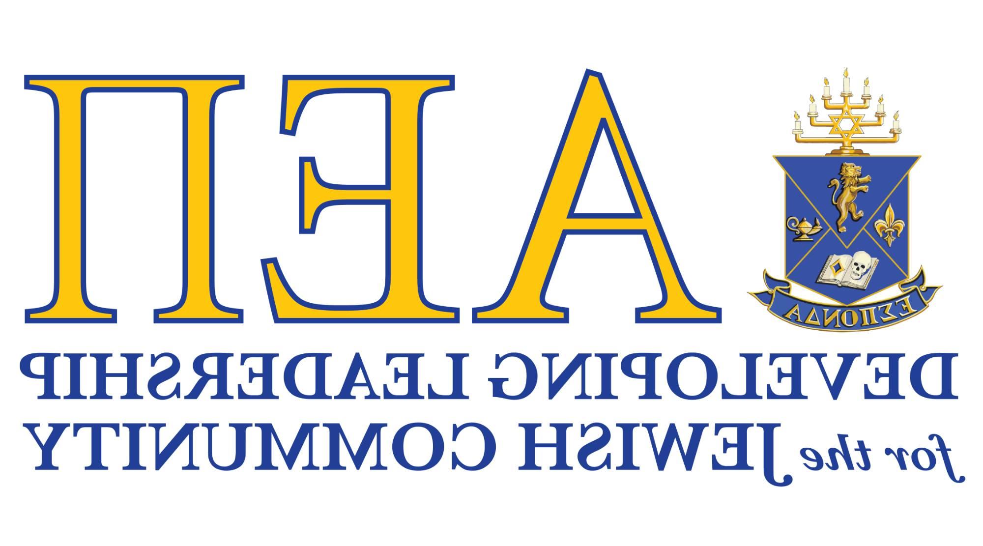 Logo of AEPi fraternity